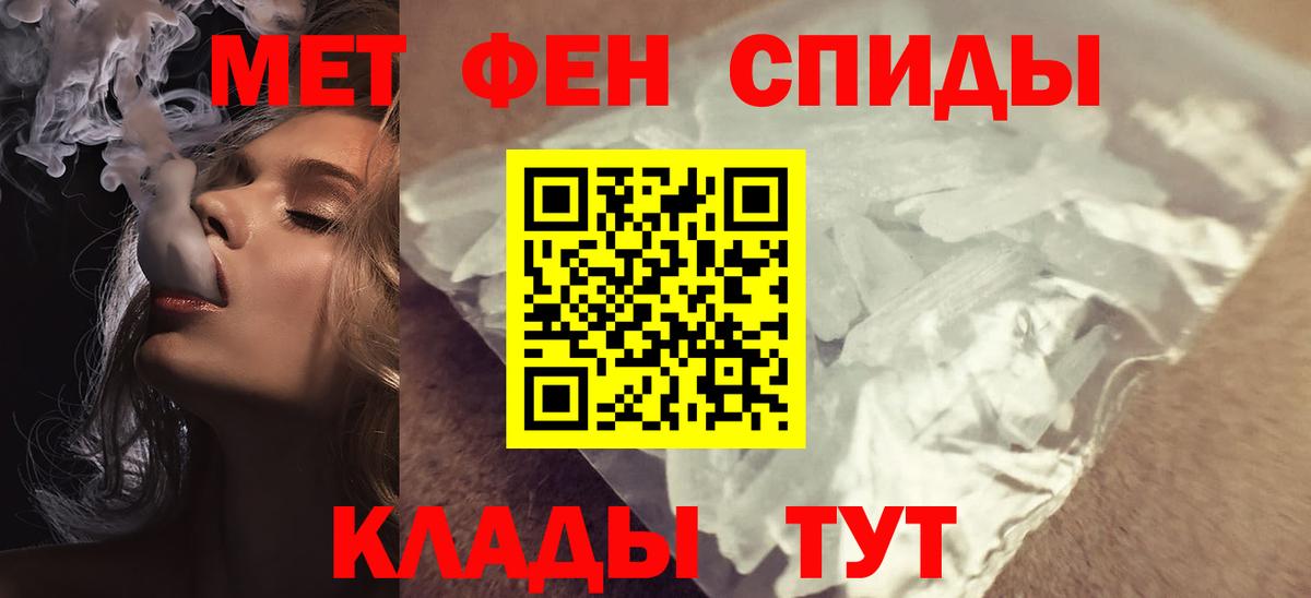 Строитель  АМФЕТАМИН VHQ  АМФЕТАМИН  Вход с VPN 