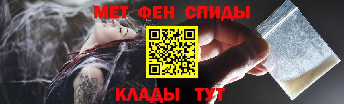 АМФЕТАМИН VHQ Строитель
