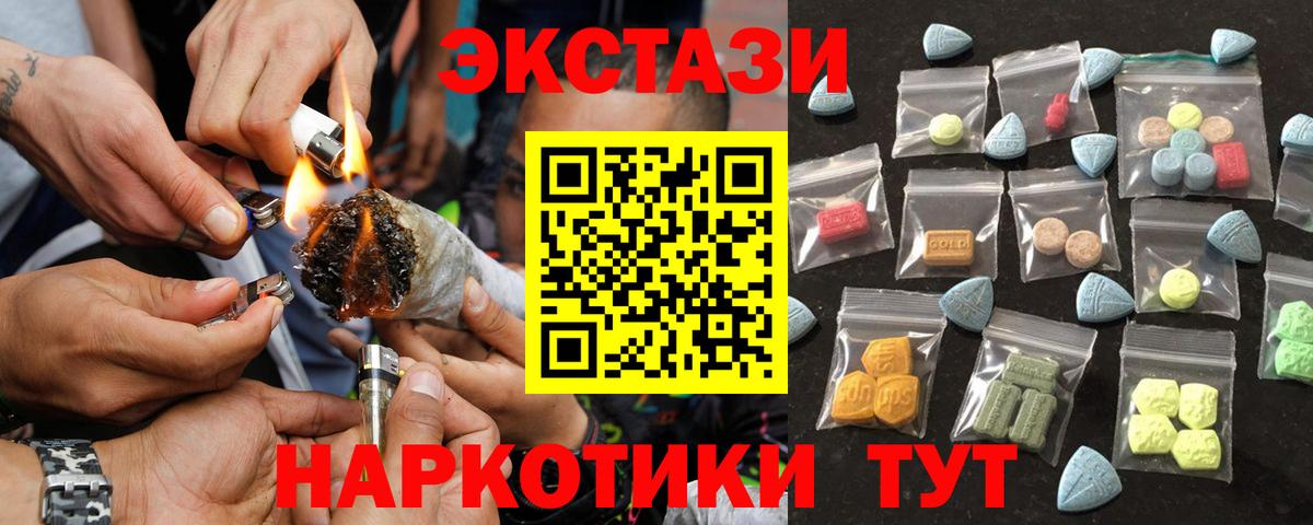 Экстази диски  Вход с VPN  Строитель  Ecstasy  Ecstasy XTC 