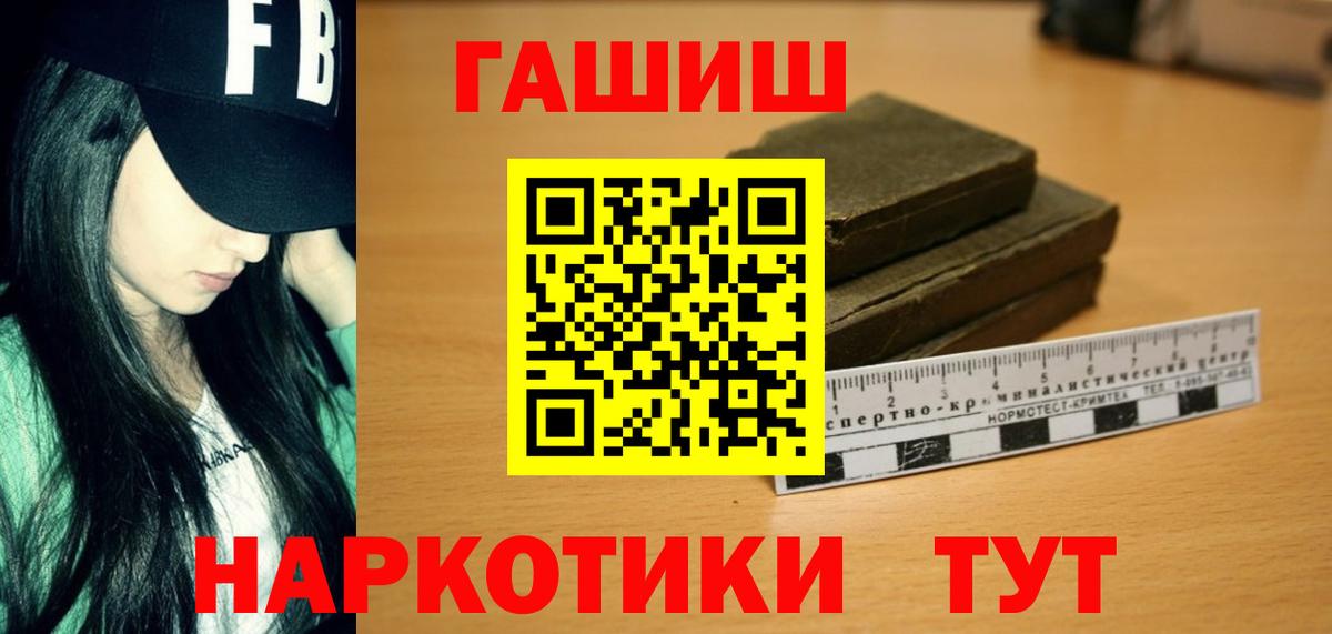 Гашиш Изолятор  ГАШ ice o lator  Строитель  Вход с VPN 