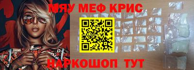 марихуана Обнинск