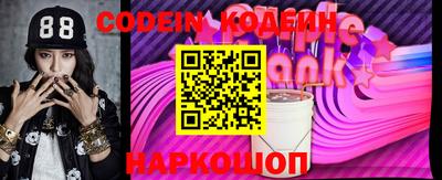 COCAINE Нягань