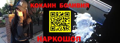 соль ск Обь