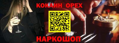 COCAINE Нягань