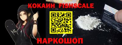 кокаин колумбия Партизанск