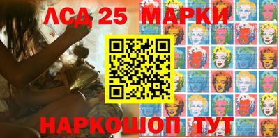 соль ск Обь