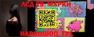 соль ск Обь