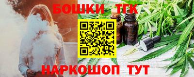 марихуана Обнинск