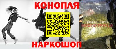 марихуана Обнинск