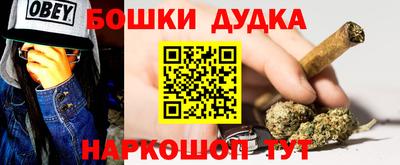 марихуана Обнинск