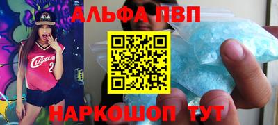 марихуана Обнинск
