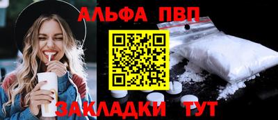 a pvp Пенза