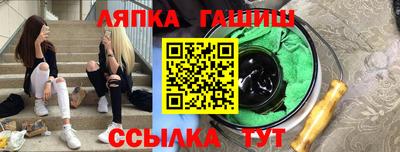 соль ск Обь