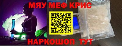 соль ск Обь
