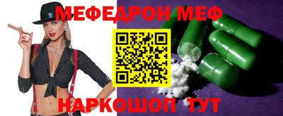 прущая мука Первоуральск
