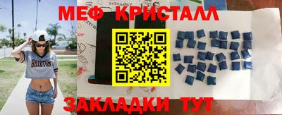 COCAINE Нягань