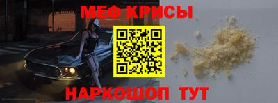 прущая мука Первоуральск