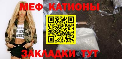 соль ск Обь