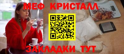соль ск Обь