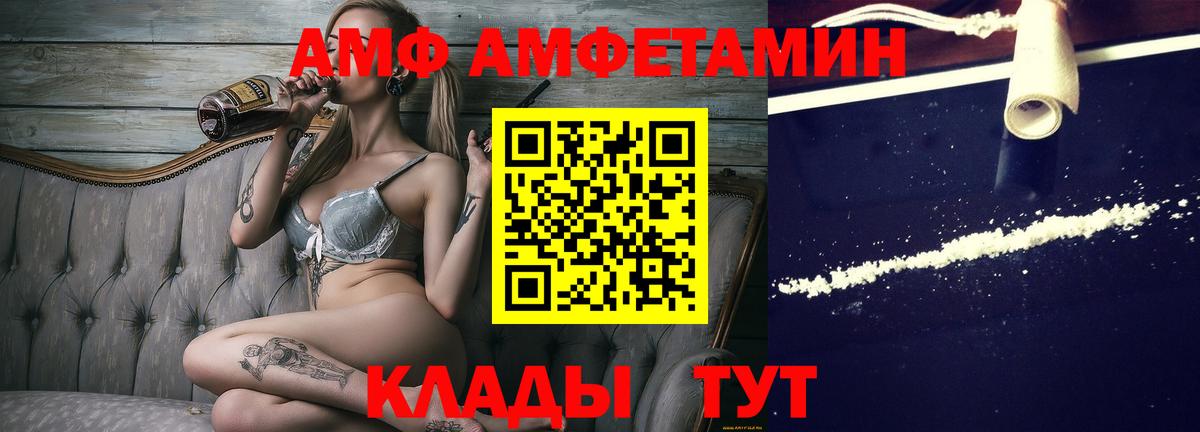Строитель  МЕТАМФЕТАМИН мет  Вход с VPN  Первитин  МЕТАМФЕТАМИН мет 