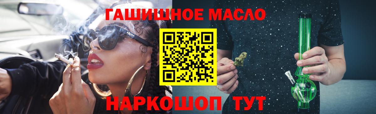 Дистиллят ТГК жижа Строитель