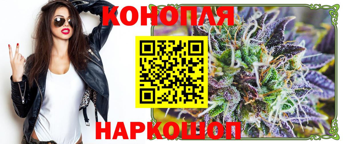 Шишки марихуана Ganja Строитель