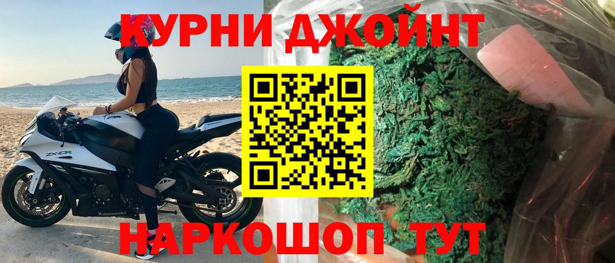 МАРИХУАНА индика  Вход с VPN  Бошки Шишки AK-47  Канабис VHQ  Строитель  Бошки марихуана Bruce Banner 